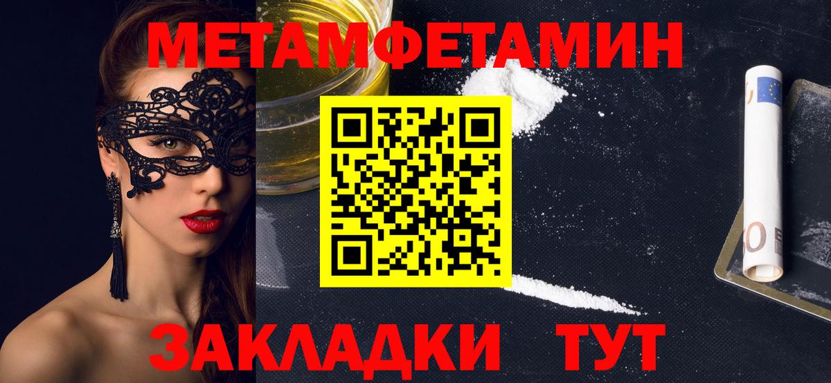 Амфетамин 98% Кунгур