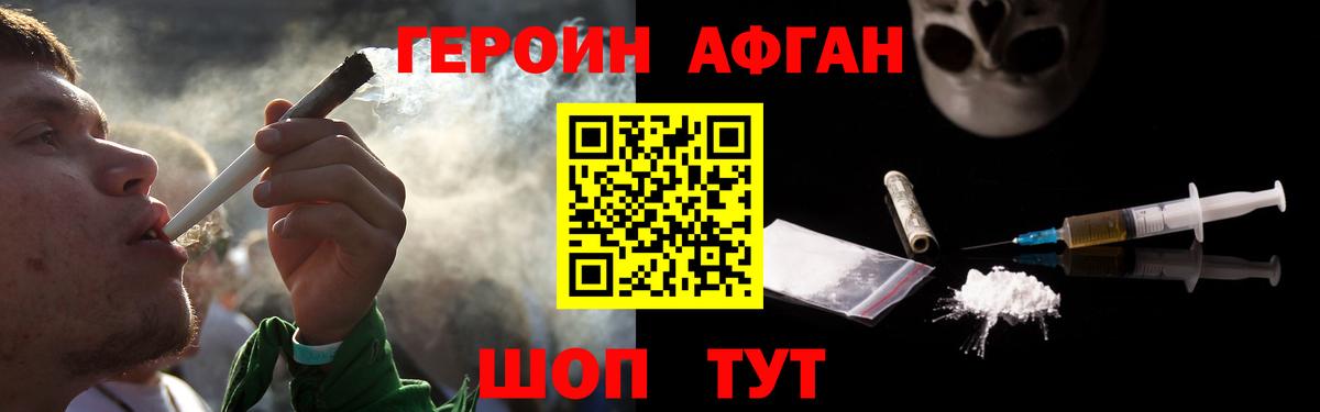 Мефедрон кристаллы  Кунгур  Вход с VPN  Гашиш  Канабис 