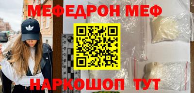 бутират Кинель