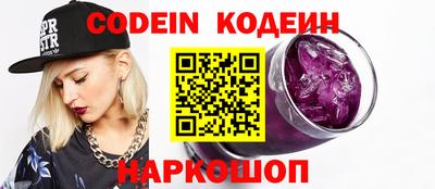 бутик Кингисепп