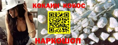 бутират Кинель