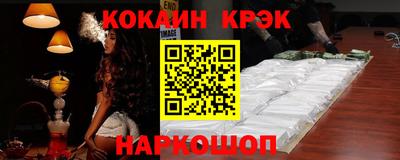 бутират Кинель