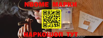 бутик Кингисепп
