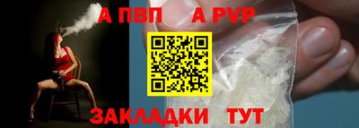 бутик Кингисепп