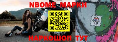 бутик Кингисепп