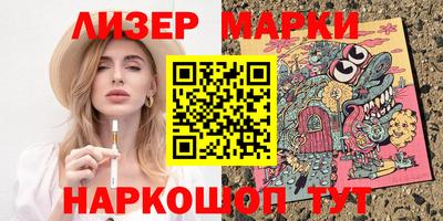 бутик Кингисепп