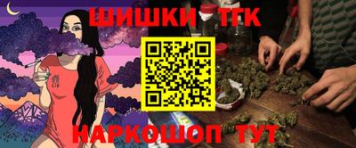 бутик Кингисепп