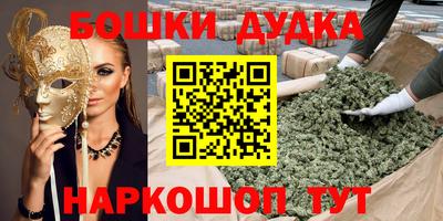 бутират Кинель
