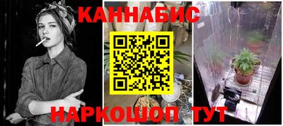 бутират Кинель