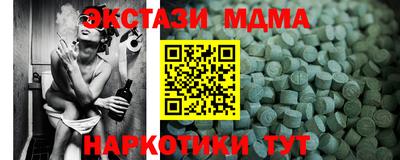 бутират Кинель