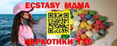 бутират Кинель