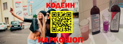 бутират Кинель