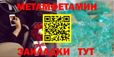 бутик Кингисепп