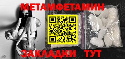 бутират Кинель