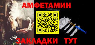 бутик Кингисепп