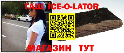 бутират Кинель