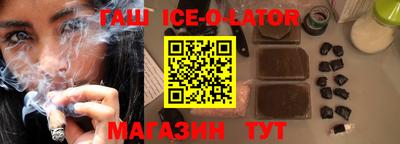 бутират Кинель