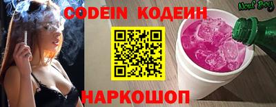 бутират Кинель