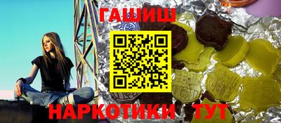 бутик Кингисепп