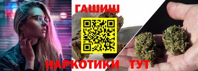 бутират Кинель