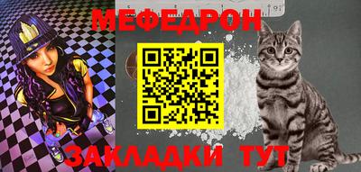бутират Кинель