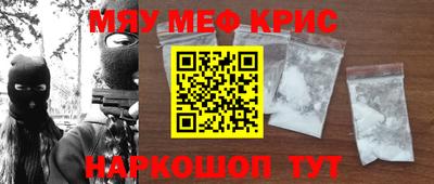 бутират Кинель