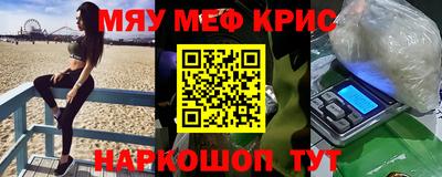 бутират Кинель