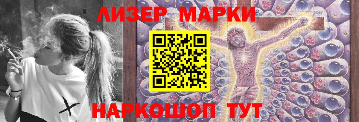 LSD-25 экстази ecstasy Кунгур