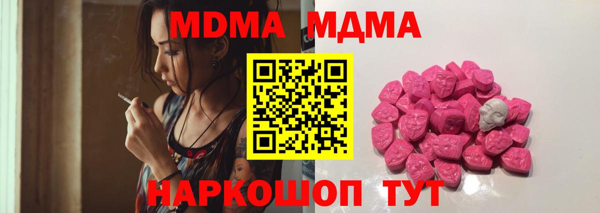 МДМА VHQ Кунгур