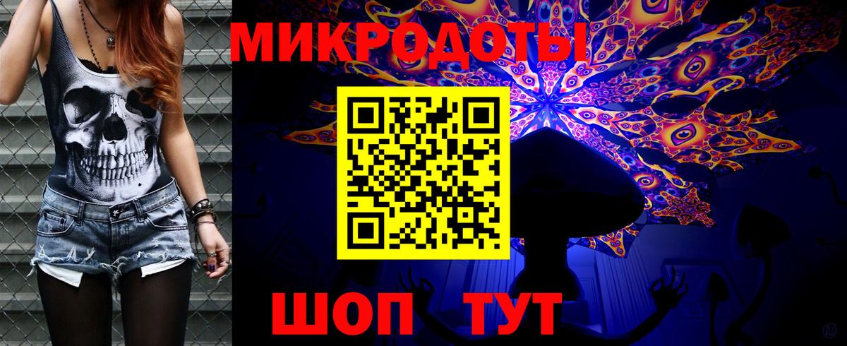 Галлюциногенные грибы MAGIC MUSHROOMS Кунгур