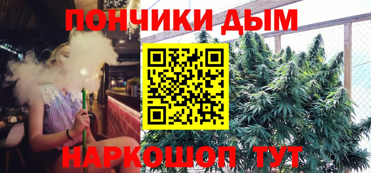 Бошки Шишки LSD WEED Кунгур