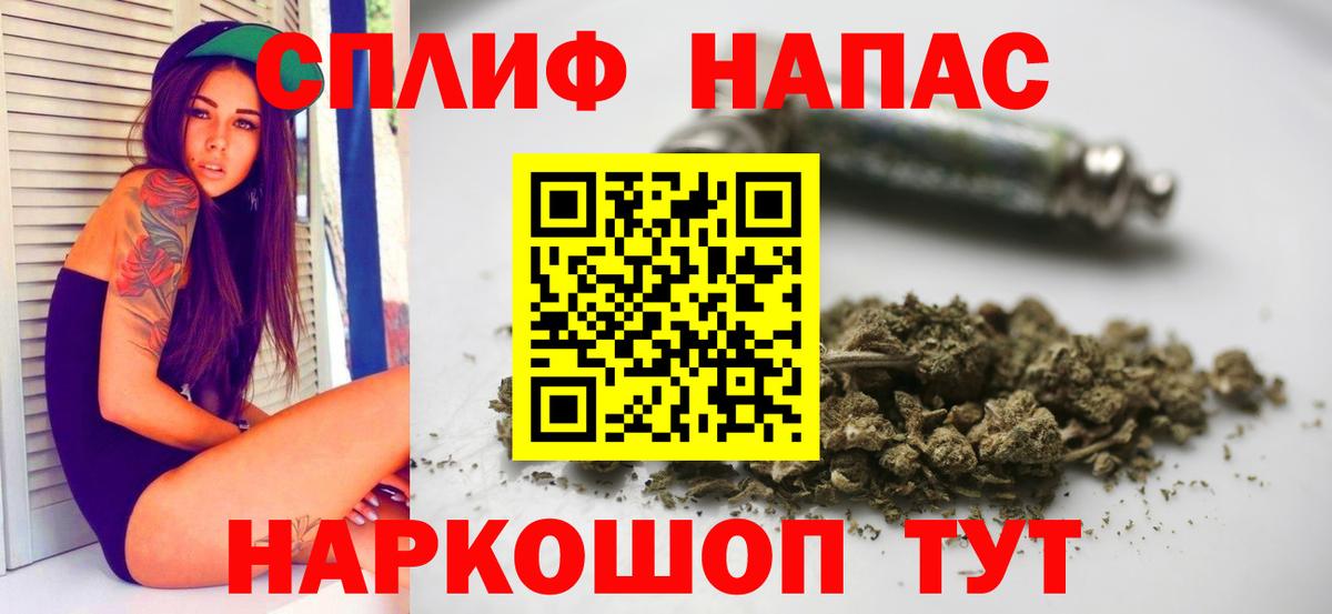 Бошки марихуана конопля  Каннабис AK-47  Бошки марихуана Bruce Banner  Вход с VPN  Кунгур  Конопля Bruce Banner 